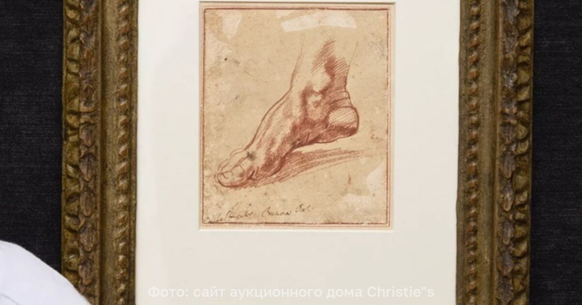 Рисунок ноги руки Микеланджело продали на аукционе за 27 млн долларов Эскиз правой ступни Ливийской сивиллы одной из ключевых фигур на потолке Сикстинской капеллы в Ватикане работы Микеланджело продали на аукционе Christie s за 27 2 млн долларов Набросок стал самой дорогой картиной автора Коллекционеры подняли предполагаемую стоимость картины почти в 15 раз Рисунок сделан красным мелом примерно в 1511 1512 годах Это один из 10 неизвестных рисунков Микеланджело которые находятся в частных руках