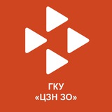 ЦЕНТР ЗАНЯТОСТИ НАСЕЛЕНИЯ ЗАПОРОЖСКОЙ ОБЛАСТИ (Мелитополь)