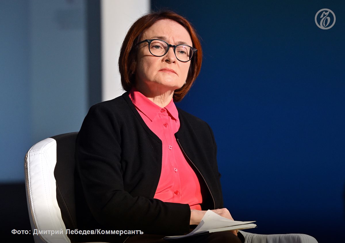 Цена на товар на маркетплейсе не должна быть разной в зависимости от способа оплаты считает глава Банка России Эльвира Набиуллина Цена продукта или услуги это то что определяет во многом выбор человека Если идет манипуляция ценой с помощью каких то способов оплаты здесь очень тяжело отследить чтобы не было злоупотреблений сказала она на конференции ЦБ Фокус на клиента По ее словам нужно конкретизировать правила недискриминационного доступа на маркетплейсы начав с запрета некоторых практик которые нарушают конкурентную среду Подписывайтесь на Ъ Оставляйте бусты