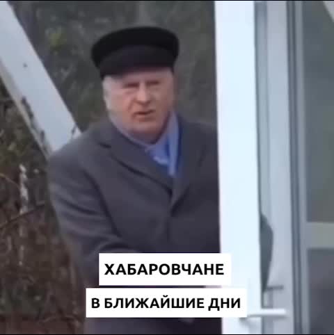 Заморозки ожидаются на юге Хабаровского края: МЧС рекомендует меры предосторожности