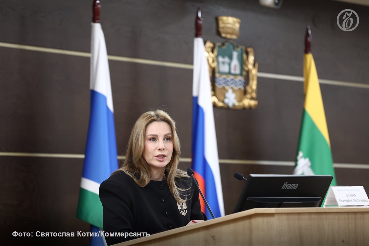 Выборы мэра Екатеринбурга пройдут в виде рейтингового голосования в два тура сообщила спикер гордумы Анна Гурарий Первой свою программу уже представила кандидат на должность мэра от Справедливой России Патриоты За правду Екатерина Есина В своей программе она уделила внимание развитию транспортной сферы медицины затронула ряд проблемных сфер например повышение тарифов Переходя к вопросам депутат Константин Киселев заявил что обеспокоен Когда начнете тратить муниципальные деньги на медицину вас тут же посадят это полномочия регионального правительства Депутат Александр Колесников напомнил что за тарифы ЖКХ отвечает РЭК и спросил как кандидат собирается бороться с этим а также возмутился что когда говорят про тарифы то сразу вспоминают про управляющие компании Я вижу что интересы управляющих компаний здесь в думе очень ярко представлены ответила Есина Колесникову Подписывайтесь на Ъ Урал