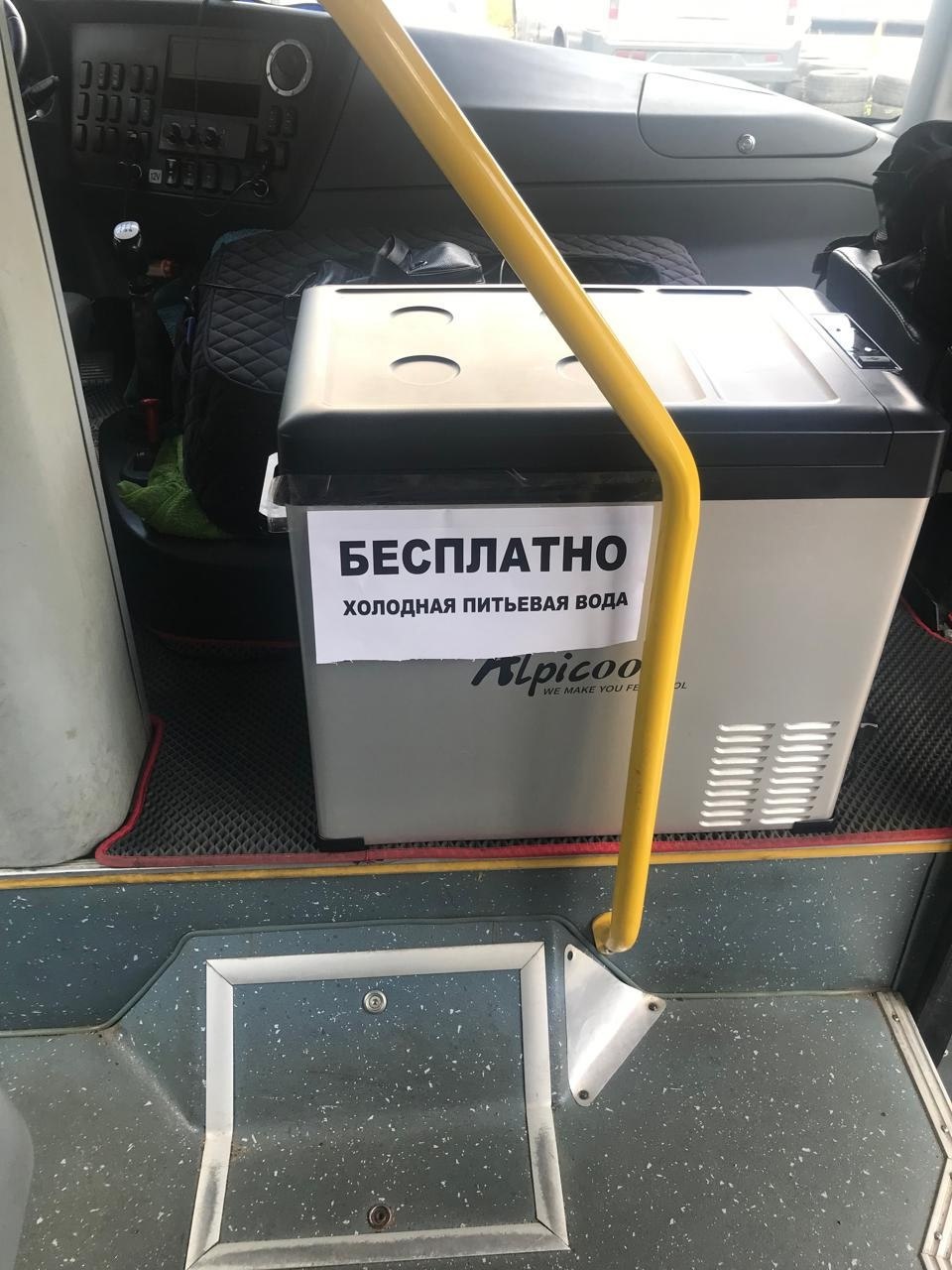 В Мытищинском общественном транспорте бесплатно раздают холодную питьевую воду Жители заметили холодильник с бутылками воды для пассажиров в салоне автобуса 16к. Это было особенно актуально в такую жаркую и душную погоду. С заботой и прохладой