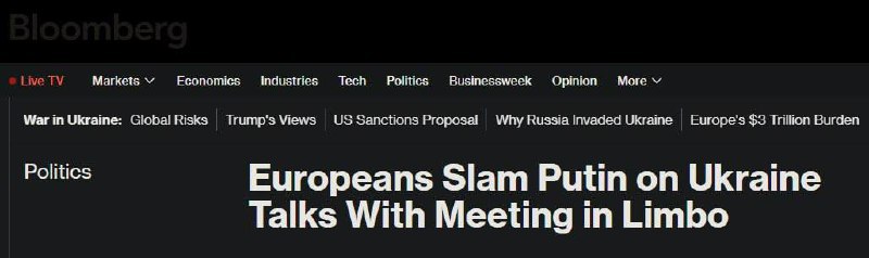США дополнили предложение по урегулированию в Украине идеей возобновить работу Совета Россия-НАТО, — Bloomberg.