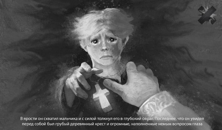 В России создадут православную видеоигру Лестница в небо Президентский фонд культурных инициатив выделил почти 20 млн на создание игры о православной вере Проект должен показать РПЦ как жизнетворную силу собирающую Россию и помогающую творить добро По сюжету подросток переживает кризис и через ответственность за город и страну обретает духовный рост Место действия Вологодская область Разработкой займётся студия Хорошие игры основанная в 2025 году В описании проекта разработчики сравнивают свою RPG на Unity с Disco Elysium Общая смета почти 30 млн ждем игру не че то не хочу НМШ