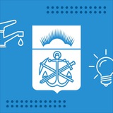 Аватар Телеграм канала: Минэнерго и ЖКХ Мурманской области