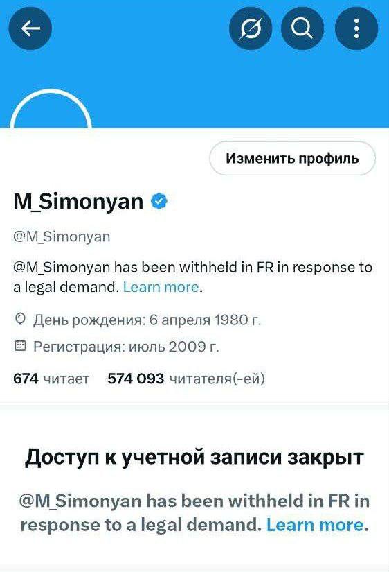 Мой аккаунт в X Twitter заблокировали во Франции. Даже не знаю, чем я насолила Макрону. Я не говорила, что его жена — мужик.