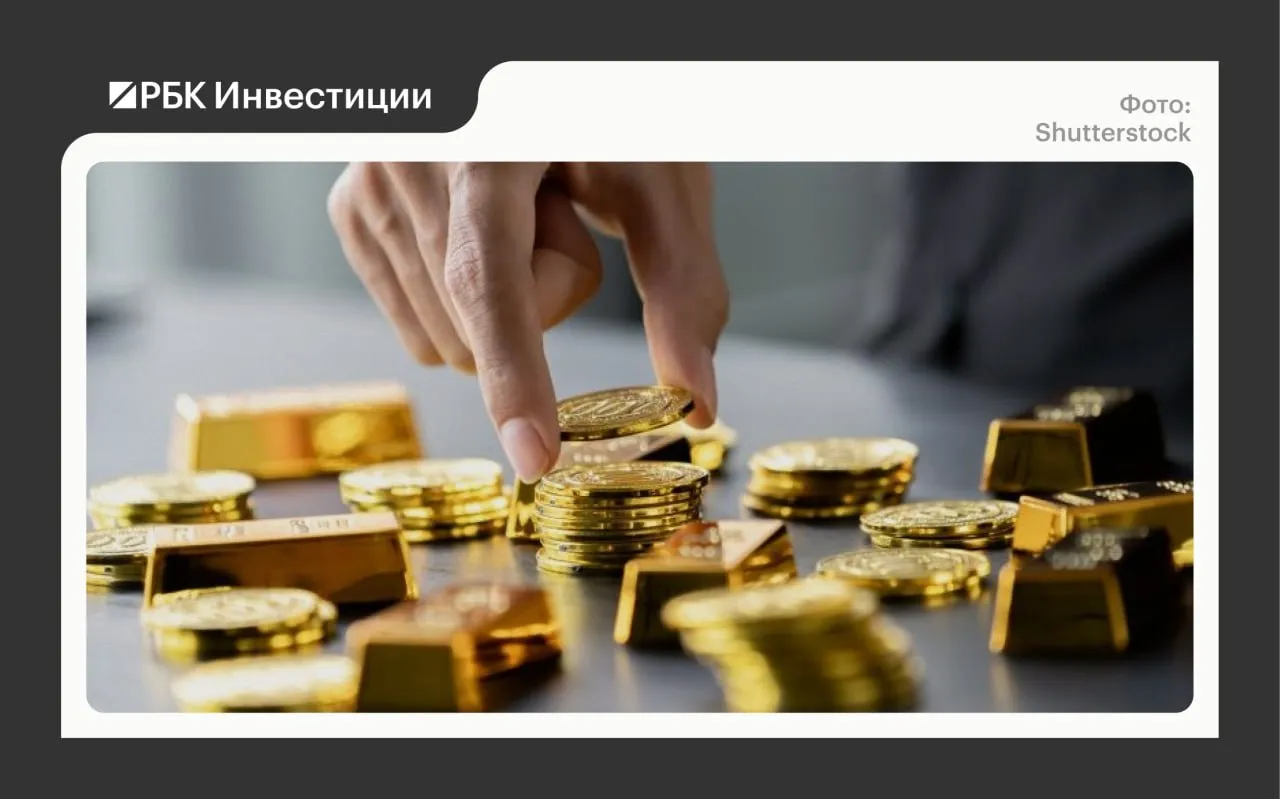 Спрос на слитки и монеты в России в первом квартале 2026 года достиг рекорда Россияне купили в первом квартале этого года рекордное число монет и слитков с начала сбора данных в 2014 году сообщил Всемирный совет по золоту World Gold Council WGC По итогам квартала объем покупок вырос на 49 и составил 11 3 т драгоценного металла против 7 6 т в первом квартале 2025 года При этом спрос на ювелирные украшения в России сократился до минимума почти за 6 лет По подсчетам WGC объем покупок украшений составил 6 7 т Это минимальный уровень со 2 квартала 2020 года когда россияне купили всего 3 6 т золотых ювелирных изделий Одновременно мировой спрос на драгоценный металл достиг нового рекордного уровня В денежном выражении он подскочил на 74 до 193 млрд Подробнее Спрос на слитки и монеты в России в первом квартале достиг рекорда Подписаться на канал Мы в Максе