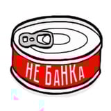 Аватар Телеграм канала: Банка об этом не напишет