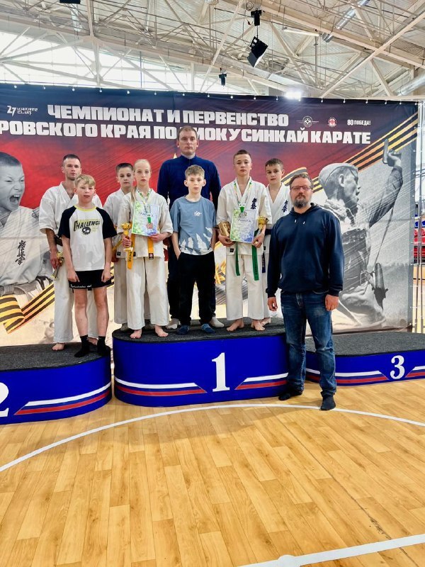 В Комсомольске-на-Амуре состоялись Чемпионат и Первенство Хабаровского края по киокусинкай Спортсмены Дворца спорта стали победителями и призерами соревнований. Места распределились следующим образом: Второе место Герасимов Дмитрий. Второе место Макаренко Семен. Третье место Мацейкив Кира. Третье место Олейник Матвей. Поздравляем победителей и желаем им дальнейших успехов на спортивном поприще!