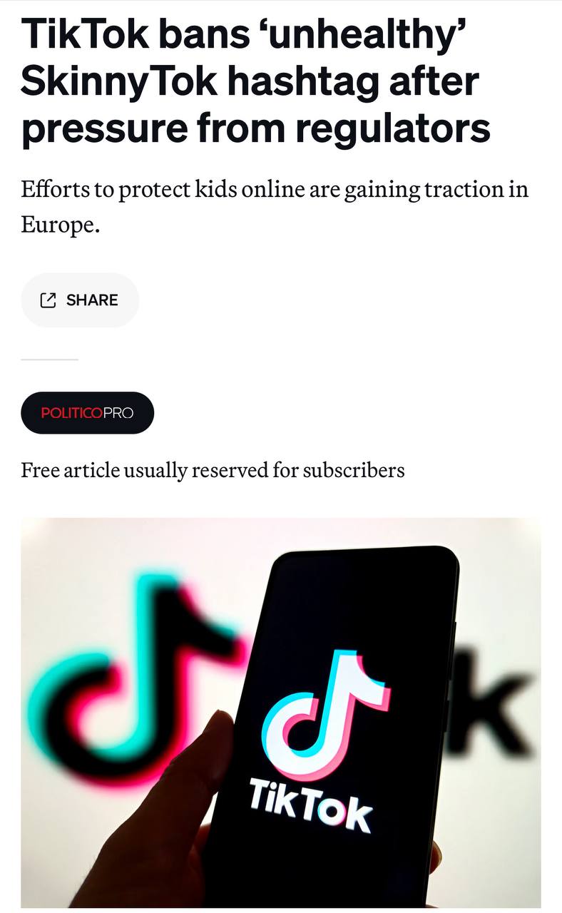 TikTok заблокировал хэштег #skinnytok, пропагандирующий нездоровую худобу. Из-за того, что платформа стала отдельным филиалом «Типичной анорексички», куча юзеров начали снимать ролики, в которых рассказывали о экстремальных способах снижения веса. Бороться с романтизацией РПП решили блокировкой хэштега — теперь, переходя по нему, пользователям предлагаются ресурсы психологической помощи.