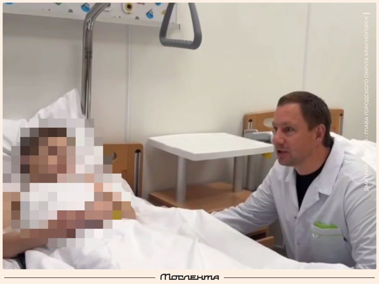 Мальчик пострадавший во время атаки БПЛА в Красногорске сейчас в больнице с бабушкой Его и других пострадавших навестил глава Красногорска Дмитрий Волков Он пообещал что семьям пострадавших помогут всем в том числе и с предоставлением временного жилья и ремонтом moslentaru