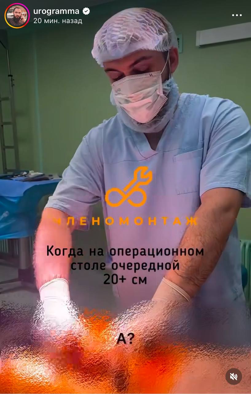 В Москве появился «Членомонтаж» — команда урологов и хирургов, которая помогает в лечении мужских достоинств. Клиника уже представила яркий логотип, в котором гаечный ключ органично сочетается с изображением гениталий.
