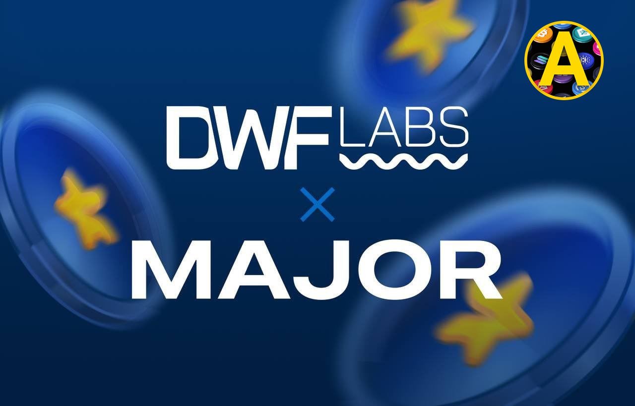 Major заключили партнёрство с DWF Labs  Это крупный маркетмейкер, который отвечал за пампы многих монет. Они работали с TON, NOT, X Empire и другими, так что ещё остаётся надежда, что MAJOR раскачают.  Вот что они пишут у себя: $MAJOR получает: - Повышение эффективности управления; - Значительно снижены риски волатильности; - Расширенные маркетинговые и инвестиционные инициативы.  Изначально Мажор дал палку на 70%, но сейчас откатился. Расти надо ещё очень, очень долго для позитивной картины.    Major    Арчер про крипту   Арчер про игры