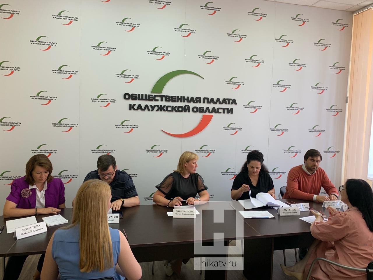 Проголосовать за кандидата в губернаторы Калужской области можно будет и в Москве Для тех, кто работает, учится или по другим причинам в дни выборов будет находиться в столице, организуют 14 экс-территориальных избирательных участков. А еще, в этот раз будут дополнительно работать два временных избирательных участка в Калуге. «В областной больнице в Аненках и в СИЗО. На сегодняшний день у нас 707 избирательных участков участвуют в избирательной кампании. Из форм голосования остается голосование в избирательном участке, голосование на дому и дистанционное электронное голосование для жителей Калужской области», — рассказала секретарь региональной избирательной комиссии Ирина Алехина. ℹ Напоминаем, что с 12-го по 14-е сентября пройдут выборы губернатора Калужской области, депутатов Законодательного собрания, а также представительных органов местного самоуправления. На сегодняшний день выдвинуто 1552 кандидата. 196 из них зарегистрированы и имеют право участвовать в избирательной кампании. На пост губернатора выдвинуто 5 кандидатур. Прислать новость Заказать рекламу