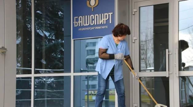 АО Башспирт за первые семь месяцев этого года увеличило производство на 8 6 по сравнению с аналогичным периодом прошлого года сообщил РБК Уфа со ссылкой на предприятие Объем производства спиртных напитков достиг 3 2 млн декалитров что на 250 5 тыс декалитров больше чем в 2024 году Продажи также показали рост За указанный период реализовано 2 9 млн декалитров продукции что на 106 4 тыс или на 4 больше чем годом ранее Фото Дмитрий Колпаков Коммерсантъ Подписывайтесь на Ъ Уфа Оставляйте бусты