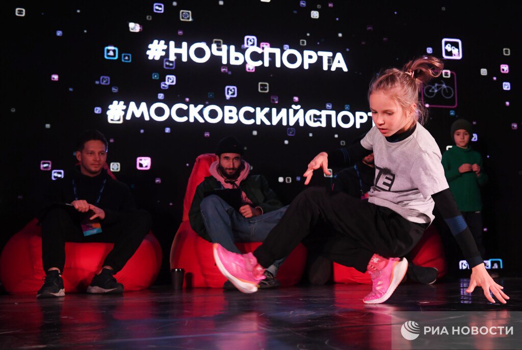 Ночь московского спорта пройдет в Москве 20 сентября Большой городской праздник разместится на 11 площадках столицы организатором выступает Департамент спорта города Москвы В рамках фестиваля будут организованы тренировки по 24 видам спорта мастер классы турниры шоу и фан встречи с известными спортсменами Мероприятие пройдет с 19 00 до 22 00 активности будут бесплатными но для участия в некоторых из них может потребоваться предварительная регистрация на сайте Подписывайтесь на РИА Новости Спорт в MAX