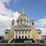 Аватар Телеграм канала: Православие на Южном Урале