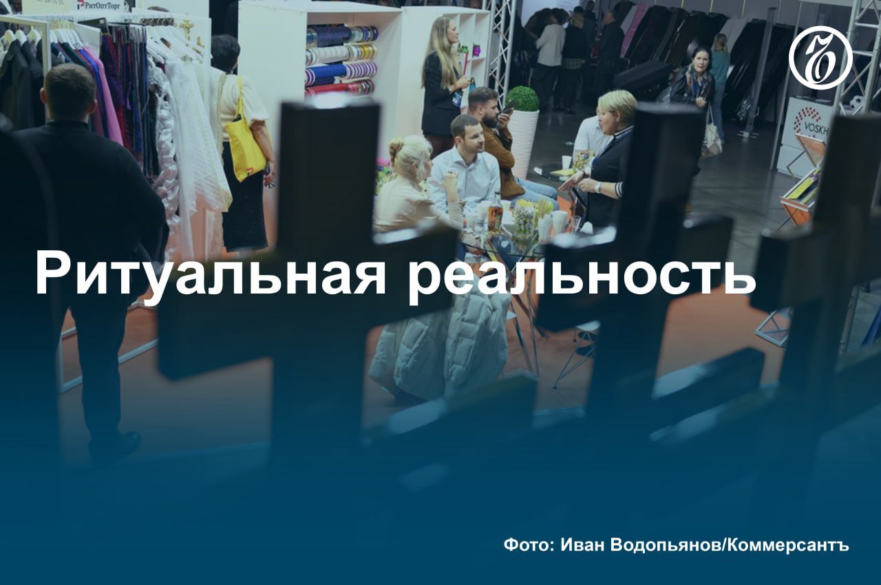 В 2024 году объем рынка ритуальных услуг вырос на 7,7% год к году, до 108,3 млрд руб., подсчитал «Ъ» на основе данных Росстата. Рост был ниже официальной инфляции, которая за прошлый год составила 9,52%.   Частично это объясняется стремлением граждан экономить на погребении близких и родственников — они стали чаще прибегать к кремации, что обходится заметно дешевле, чем захоронение в могилу.   #Ъузнал