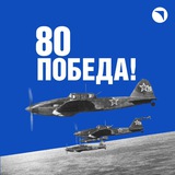 Аватар Телеграм канала: ПАО «ОАК»