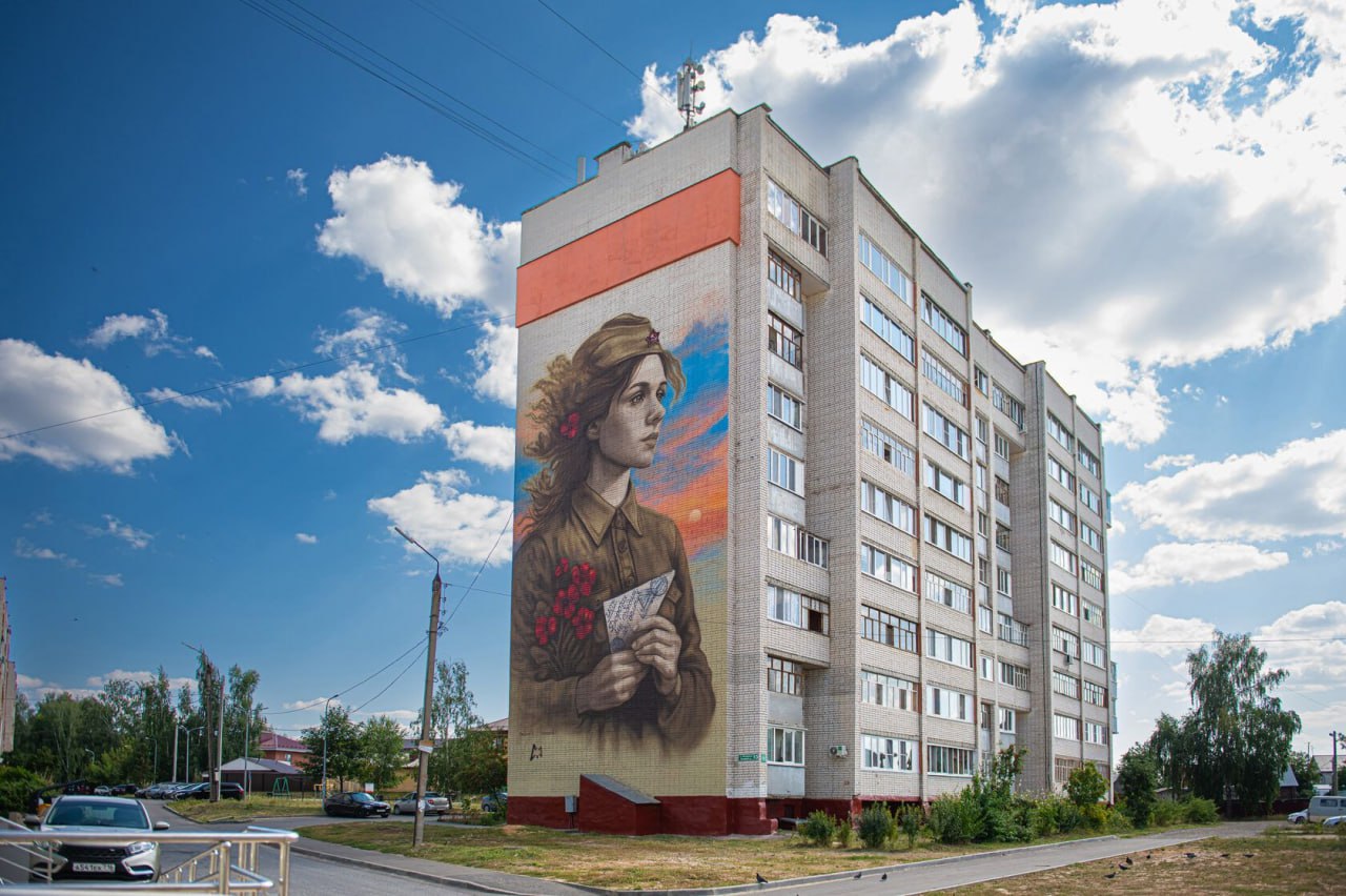 Мурал Ждет челнинского художника признан лучшим на фестивале ФормАРТ Уличный художник Александр Попов из Набережных Челнов стал победителем VI фестиваля уличного искусства Приволжского федерального округа ФормАРТ представив Татарстан с работой Ждет Праздник творчества направленный на популяризацию уличного искусства и поддержку молодых талантливых художников объявил результаты на очном этапе конкурса в Кирове Время на создание работ отводилось в июне и июле 2025 года Подробности в материале на сайте Челнинских известий