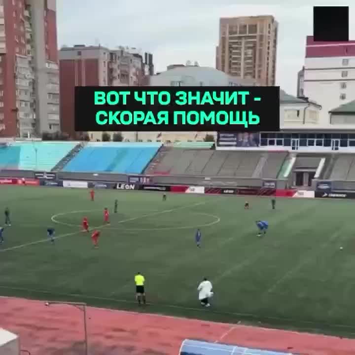Футболисту в Новосибирске оказана экстренная медицинская помощь во время матча