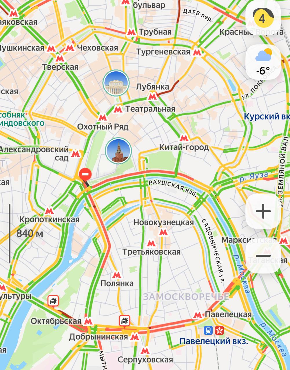 Движение в центре Москвы временно закрыто Сейчас нельзя проехать по Большому Каменному мосту по направлению в центр на повороте с Кремлевской набережной на Боровицкую площадь Москвичам рекомендуют использовать метро МЦК МЦД для поездок по городу Если не получается отказаться от личного авто стоит отложить поездку на более позднее время после 20 00 Скриншот Яндекс Карты