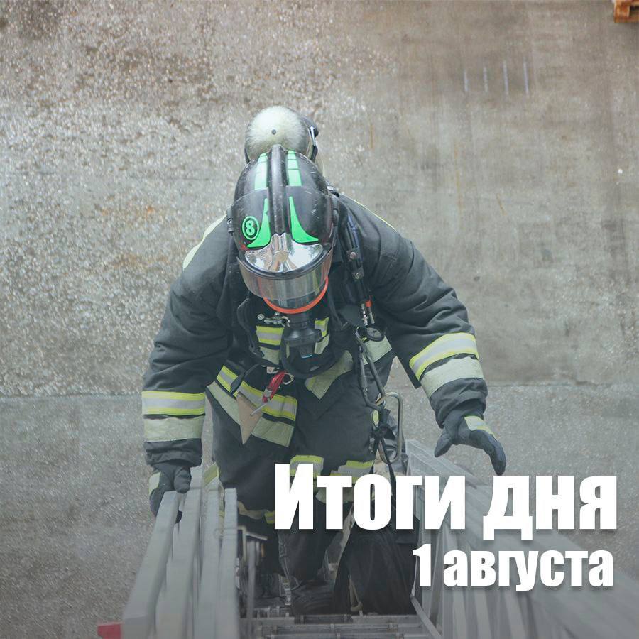 За сутки в Новосибирской области:   произошло 19 пожаров, из них 2 в жилом секторе;  на водоемах без происшествий;  спасатели ликвидировали последствия 7 ДТП.  В Новосибирске днём в садовом обществе «Ветеран» огнеборцы за 13 минут потушили пожар в садовом доме на общей площади 25 квадратных метров. Соседи эвакуировали двух человек из этого дома, никто не пострадал. Причину устанавливают дознаватели МЧС России.  Сотрудники МЧС России потушили 3 горящих автомобиля: в Новосибирске  ул. Сибиряков-Гвардейцев , в Бердске и в рабочем поселке Сузун. Пожарные в считанные минуты ликвидировали огонь. Пострадавших нет.   Соблюдай простые правила от МЧС России и будь в безопасности:   машину с работающим двигателем не оставляй на долго;  не заряжай аккумулятор в самой машине;   курение в машине приводит к пожару;  регулярно проверяй электрооборудование;   приобрети в автомобиль огнетушитель объемом не менее 5 литров.    При пожаре звони 101 или 112.