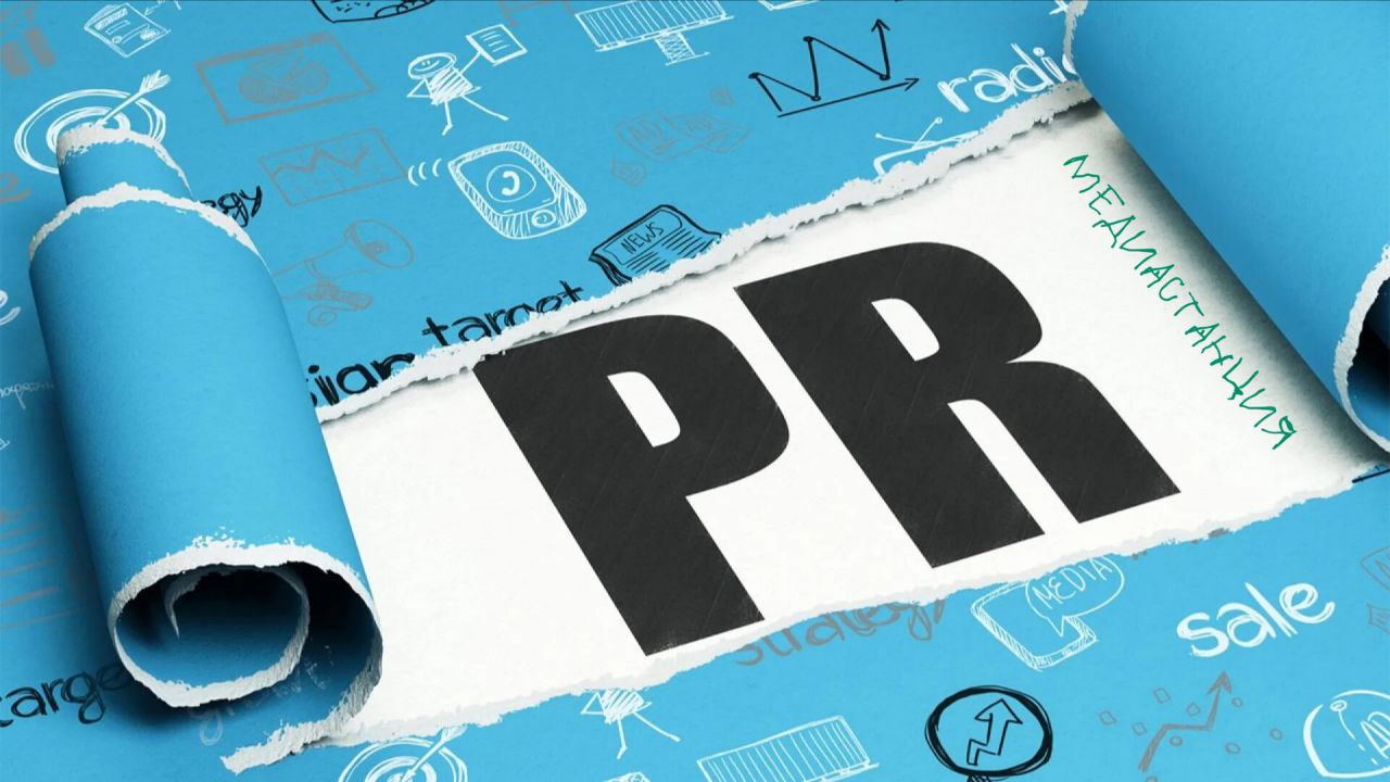 70 PR компаний нарастили бюджетные мышцы по прошествии 2024 года аж на 40 общая сумма выручки достигла 18 8 млрд По окончанию 2025 доход может вырасти до 23 9 млрд а в 2026 до 28 6 млрд прогнозирует исследовательское агентство Smart Ranking Во многом этот успех объясняется смена приоритетных каналов продвижения и стратегии развития Теперь Telegram основная площадка продвижения нейросети активно вливаются в инструментарий маркетологов а поддержанию репутации бренда уделяется главное внимание Также как отметили сами лидеры рынка в разговоре с Forbes PR командам с разными специалистами доверяют полную проработку продвижения так как многие клиенты стремятся передать задачу в руки не разных подрядчиков а одной компании К тому же маркетологи всё больше отходят от пассивного коммуникации с аудиторией в сторону интерактивного взаимодействия mediastanciacom