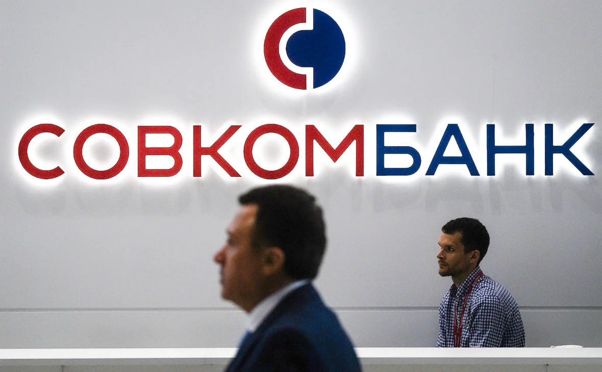 Один из старейших акционеров Совкомбанка решил продать свою долю стоимостью в 17 млрд рублей через «Авито» Один из миноритарных акционеров Совкомбанка решил продать свою 5%-ую долю в банке через объявление на «Авито». Внимание на это обратил «Коммерсант». Совкомбанк входит в число системно значимых кредитных организаций. Акции банка обращаются на Московской бирже. В четверг цена одной ценной бумаги составляла 16,7 рублей, таким образом стоимость лота составляет около 17 млрд рублей, подсчитала газета. Издание связалось с автором объявления, но он не предоставил подтверждающих документов о владении акциям. Источники издания, знакомые с ситуацией, рассказали, что свой пакет через площадку пытается реализовать один из старейших миноритариев Михаил Клюкин владеет долей с 2002 года . Представитель продавца на «Авито» сообщил журналистам, что на площадке объявление разместили «с целью получить максимальный охват потенциальных покупателей». Подписаться на «Новую-Европа»