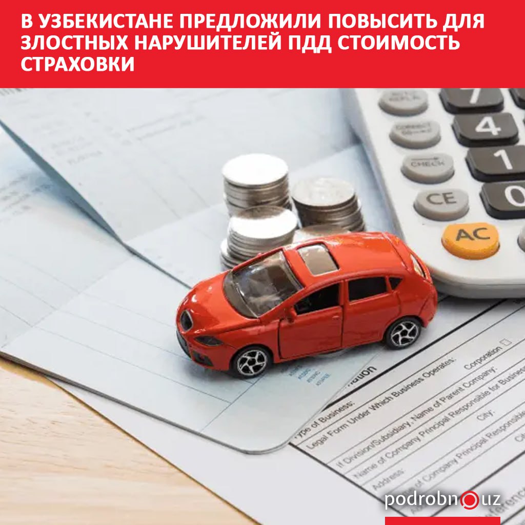 Партия Адолат выступила с инициативой ужесточить ответственность за нарушения правил дорожного движения Среди предложений повышение стоимости автостраховки для злостных нарушителей длительное лишение водительских прав за значительное превышение скорости и пожизненный запрет на вождение при ДТП в состоянии опьянения podrobno uz cat obchestvo v uzbekistane predlozhili povysit dlya zlostnykh narushiteley pdd stoimost strakhovki Telegram Instagram Facebook Читать на узбекском