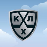 КХЛ