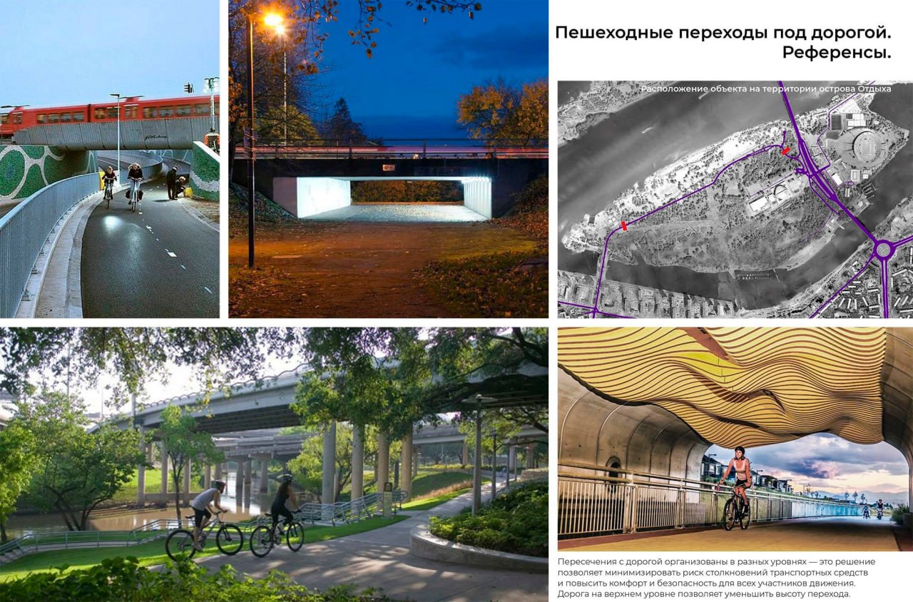 Красноярцам показали, как планируют благоустроить остров Отдыха Описание концепции и эскизы появились на сайте проектировщика — мастерской А2. Среди предложенных идей: визит-центр на западной части; пешеходный мост до Белых рос в Абаканской протоке; павильон для занятий физкультурой и спортом; павильон для пляжных видов спорта; павильон проката; универсальный игровой зал; смотровая вышка на месте парашютной вышки 1970-х годов; заводь для тестирования моделей судов; лукодром для стрельбы из лука ; городской парк для собак; прокат моторных лодок; детские площадки; беседки для приготовления еды; фудкорт; кафе на воде. Красноярцы, как вам? /