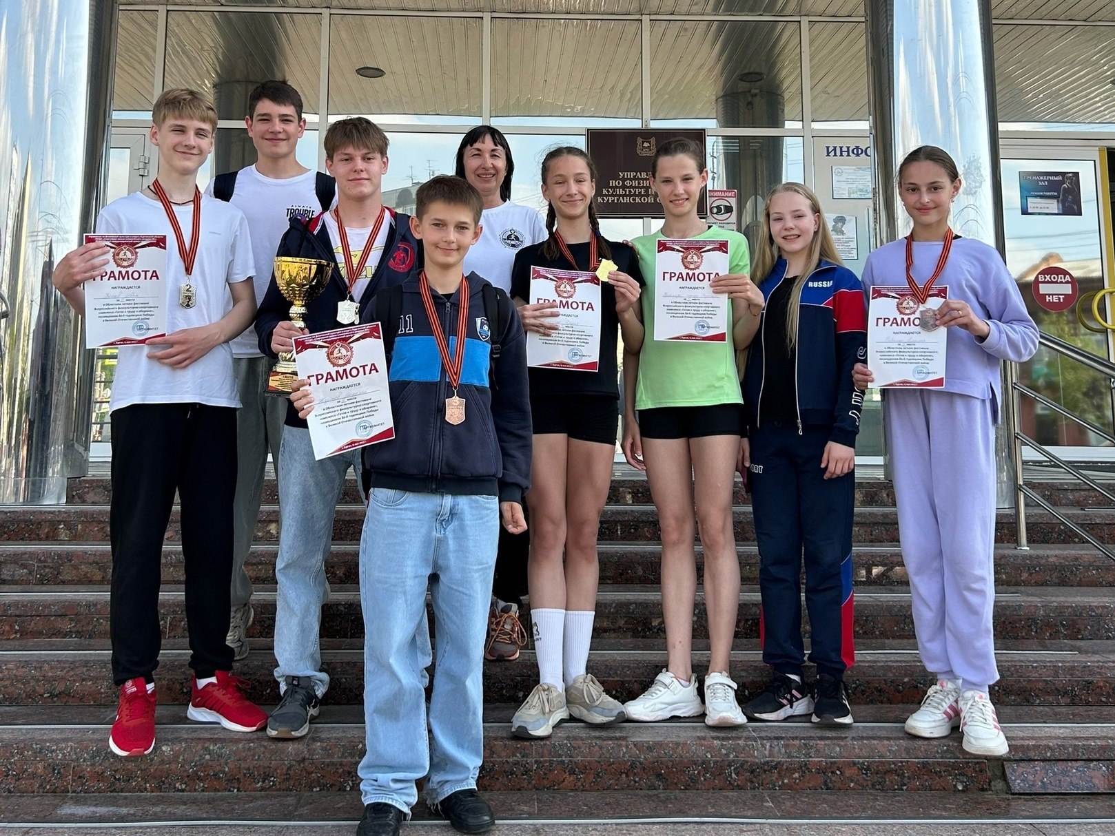  Курганские спортсмены стали чемпионами областного фестиваля ГТО Подробности по ссылке