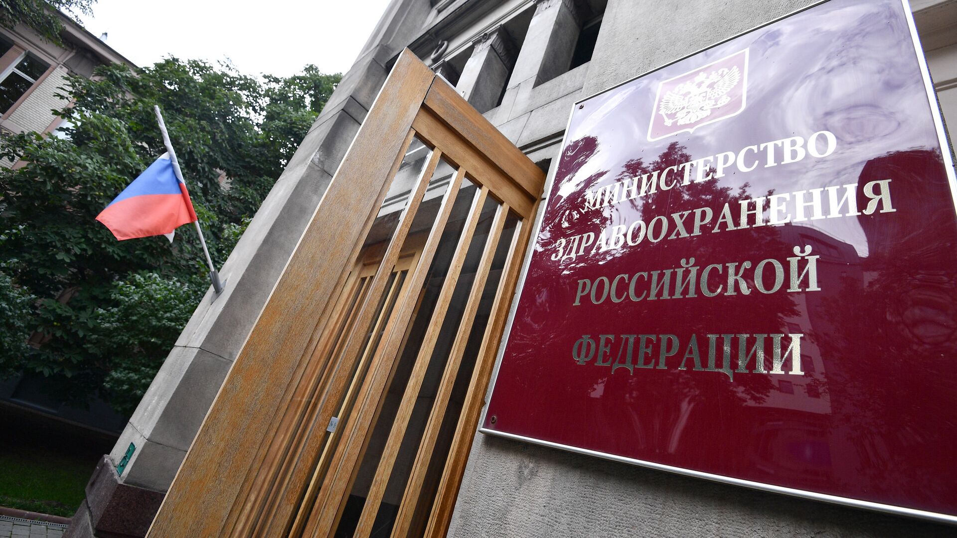 Глава Минздрава заявил о сокращении числа курящих россиян Распространенность курения табака среди россиян старше 15 лет сократилась почти на 20 с 2019 по 2024 год включительно Об этом сообщил министр здравоохранения РФ Михаил Мурашко передает Коммерсантъ