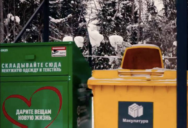 В Семрино открылся первый в Ленобласти учебно методический центр по раздельному сбору отходов В поселке Семрино начал работу первый в Ленинградской области учебно методический центр по раздельному сбору отходов Он создан на базе будущего визит центра Территория Экологическая и станет площадкой для экологического просвещения жителей региона Первыми гостями центра стали ученики местной школы Вместе с символом проекта енотом Кузей ребята учились правильно сортировать мусор и мастерили поделки из пластиковых крышечек Школьников торжественно приняли в ряды Эколят юных защитников природы Как отметила председатель комитета государственного экологического надзора Ленинградской области Рамила Агаева в перспективе на этой площадке появятся Музей природы современное образовательное пространство для детей и взрослых лаборатории и большая уличная территория для проведения квестов мастер классов и просветительских мероприятий Центр создан совместными усилиями областного Госэконадзора экомилиции и регионального оператора Ленинградской области по обращению с отходами Ожидается что его работа будет способствовать формированию экологической культуры и ответственному отношению к окружающей среде   Online47 Всё о Ленобласти и не только Мы в MAX