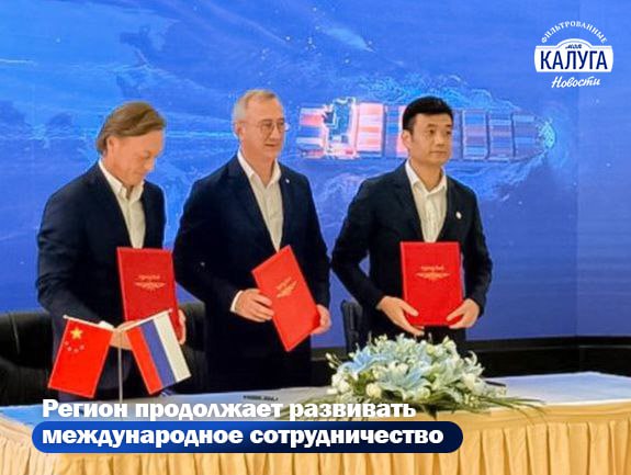 Владислав Шапша заключил важное сотрудничество с Китаем Губернатор сейчас находится с рабочей поездкой в Китае где проходят торжества по случаю 80 летия победы во Второй мировой войне Там же присутствуют Владимир Путин и другие мировые лидеры Помимо торжественных мероприятий ведутся переговоры с иностранными инвесторами Уже подписано соглашение о стратегическом партнерстве с руководством АГР Холдинга и крупной китайской компанией В прошлом году в Калужской области перезапустили автокластер и эта отрасль по прежнему остаётся приоритетной для региона Сейчас производства расширяются и внедряются новые технологии при поддержке федерального правительства и партнёров отметил Владислав Шапша На площадке АГР Холдинга в короткие сроки были восстановлены производственные процессы Сейчас на заводе собирают автомобили российского бренда Tenet выпущено уже более 70 тысяч машин Подписаться Прислать новость