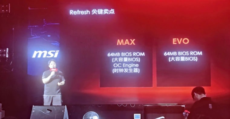 Все платы MSI под AM5 с суффиксами MAX и EVO получили BIOS на 64 МБ Дополнительное пространство позволит производителю предустановить на чип некоторые драйверы К примеру GIGABYTE использовала 64 мегабайтный BIOS для того чтобы оснастить плату драйвером Wi Fi Помимо этого платы MSI AM5 с суффиксом MAX получили внешний тактовый генератор С его помощью энтузиасты смогут вручную регулировать параметр BCLK в режиме реального времени для более эффективного разгона CPU Мой Компьютер