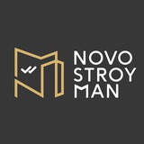 Аватар Телеграм канала: Novostroyman. Москва. Недвижимость