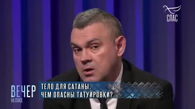 РПЦ предупреждает о влиянии татуировок на женщин
