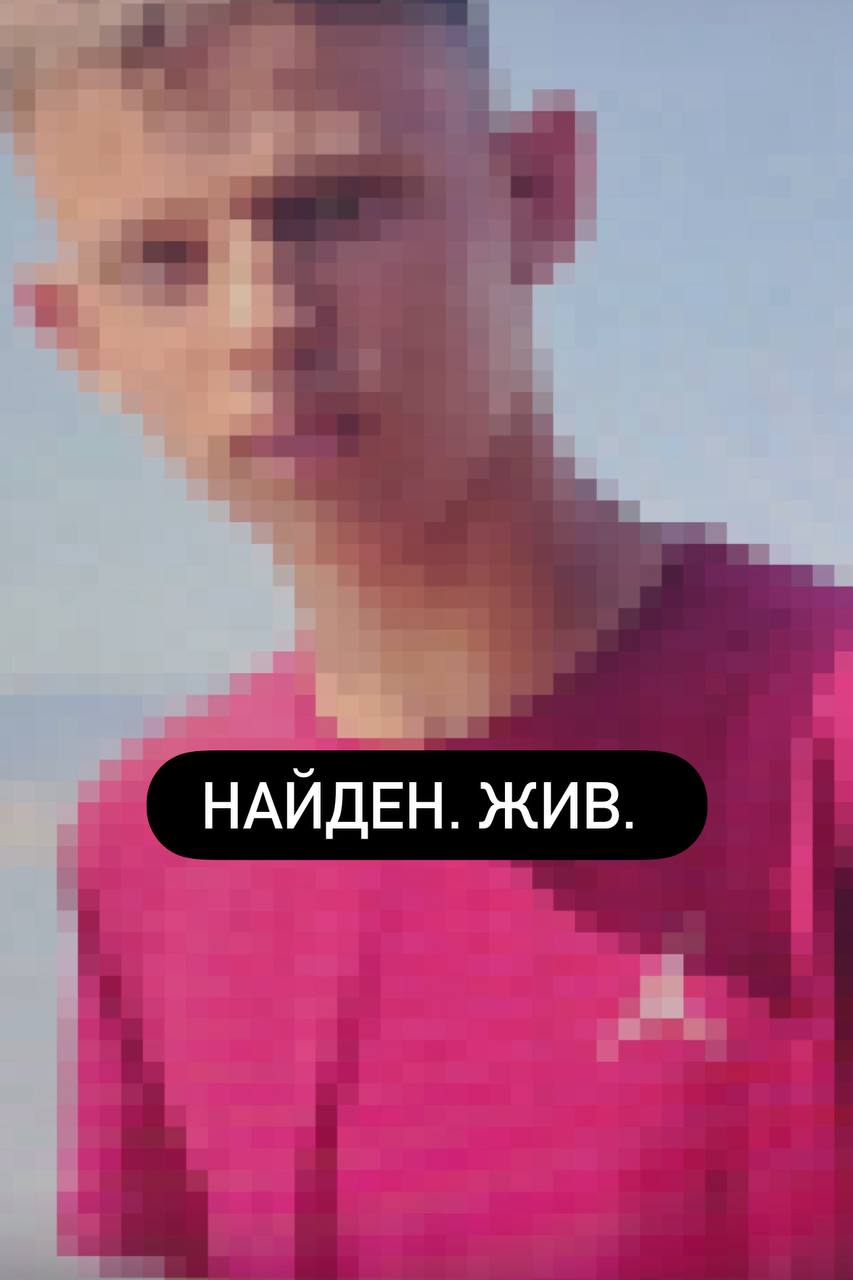 В Бурятии пропавшего 5 сентября подростка нашли Он почти месяц жил у знакомых 15 летний парень из микрорайона Восточный пропал 5 сентября Его искали волонтеры полиция Родители умоляли вернуться домой младший брат не находил себе места О мальчике трубили СМИ статьи сюжеты Возбудили уголовное дело Казалось бы надежды уже нет но чудо случилось Подростка нашли все это время он жил у знакомых в Улан Удэ Ни в какую плохую историю за время отсутствия предварительно не попал Так что после допроса его отпустят домой Источник   t me su sk buryatia 3313                 Связаться с нами можно через кнопку Написать нам                 Все объявления Бурятии здесь   doska03bur