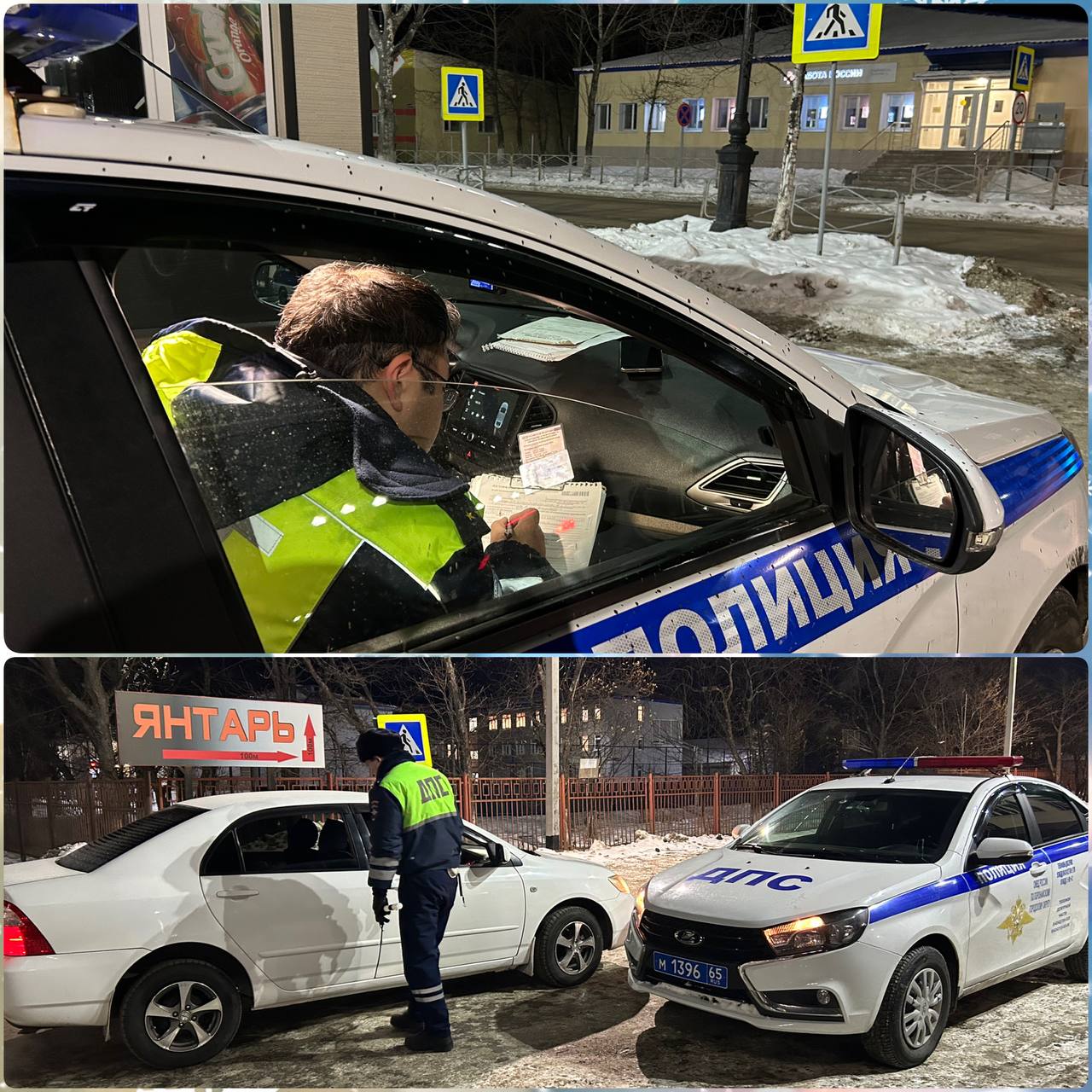 В целях пресечения нарушений правил перевозки детей в транспортных средствах сотрудники Госавтоинспекции провели профилактический рейд вблизи школ и дошкольных учреждений.  Автоинспекторы проверяли водителей на предмет использования детских удерживающих устройств и ремней безопасности при перевозке детей в автомобиле.  Сотрудники Госавтоинспекции напомнили автолюбителям, что неисполнение требований правил дорожного движения может привести к тяжелым последствиям, поставив под угрозу жизнь и здоровье юных пассажиров.   В ходе рейда к административной ответственности были привлечены 4 водителя, которые перевозили детей с нарушением правил дорожного движения.  Согласно ч. 3 ст. 12.23 КоАП РФ правонарушители понесут наказание в виде денежного штрафа в размере 3000 рублей. #ГосавтоинспекцияПоронайска  #ДДТТ