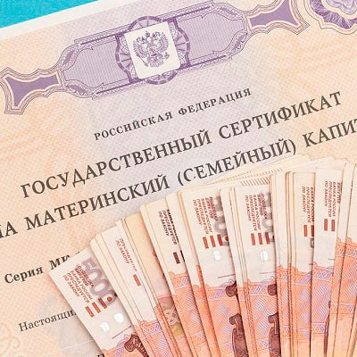 В Иркутской области сокращены сроки рассмотрения заявлений о распоряжении маткапиталом  Теперь Отделение соцфонда РФ по региону сделает эту работу в срок до пяти рабочих дней, против 10 дней по прошлым правилам. Изменения в работе учреждения действуют с лета 2025-го.  Также минимизирован список документов, которые нужны для решения по заявлению, а необходимая информация запрашивается межведомственно. Ответы по запросу должны поступать за 48 часов вместо пяти рабочих дней.  При этом сокращен и срок приостановления рассмотрения заявления, если необходимые сведение не поступили. Теперь он достигает 12 рабочих дней вместо 20.   Сертификат на маткапитал в соцфонде Прибайкалья оформляют в беззаявительном порядке. В этом году сумма господдержки составляет 912 162 рубля — 690 266 рублей на первого ребенка и увеличение на 221 895 рублей — на второго.