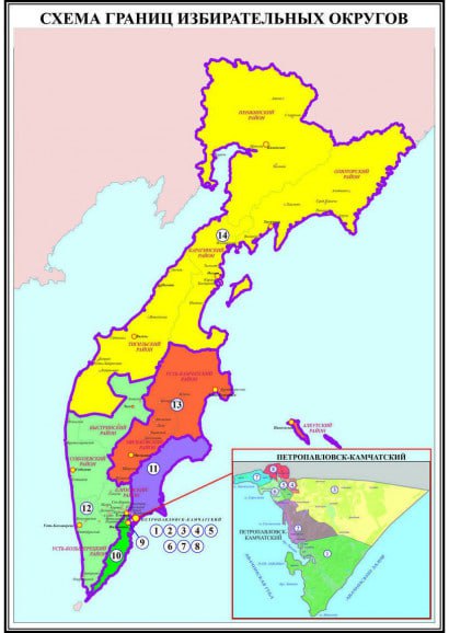 Крайизбирком обновил схему округов для выборов в Законодательное Собрание Избирательная комиссия Камчатского края представила новую схему округов Документ внесли на утверждение в краевой парламент Нажмите для подробностей   kam24 ru news main 20260128 124946 html utm source telegram utm medium messenger
