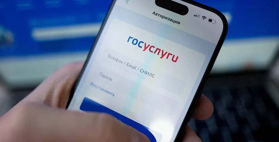 На Госуслугах внедряют возможность подтверждения смены пароля при помощи второго лица сообщил Шадаев По его словам для старшего поколения появится возможность назначить доверенное лицо которое через Госуслуги сможет без решения суда получить доступ к геотрекам jkinvest news jkinvest