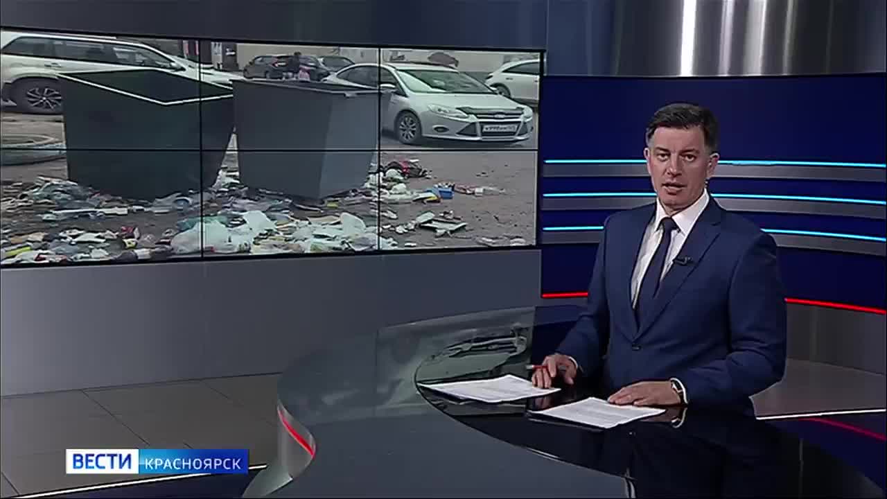 Жители Красноярска и Тюмени выражают недовольство из-за мусорного коллапса