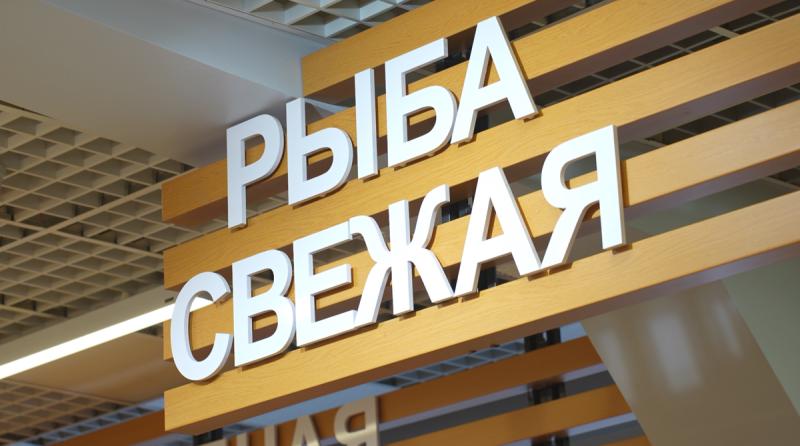 Объемы поставок рыбной продукции по программе Рыба Камчатская увеличены в 2 5 раза по сравнению с прошлым годом Благодаря высоким объёмам улова и соглашениям с нашими рыбохозяйственниками в этом году количество реализуемой продукции будет увеличено в 2 5 раза на прилавках будет представлено почти 400 тонн лосося цитирует пресс служба председателя правительства Камчатского края Юлию Морозову По её словам в большом объёме представлены горбуша и кета путины 2025 года Реализация ведется в торговых точках по двум видам цен Горбуша реализуется по цене 130 руб кг при наличии социальной карты 55 руб кг кета по цене 162 руб кг при наличии социальной карты 76 руб кг уточнили в правительстве края Социально незащищённым категориям граждан во всех муниципалитетах края уже предоставлено 134 тонны свежей рыбы Приобрести рыбную продукцию по льготным ценам могут более 70 тысяч жителей региона обладателей карты Рыба Камчатская Программа реализуется по поручению губернатора Камчатского края Владимира Солодова Накопленный запас лосося уже поступает на прилавки торговых точек региона Подписаться Прислать Чат