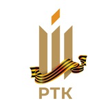 Будь с РТК!🚀Институт робототехники ЦНИИ РТК📍СПб