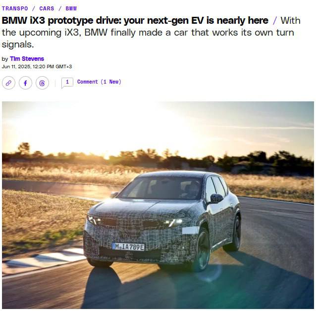 Случилось невозможное: BMW теперь сама будет включать поворотники — фишку завезут в электричку iX3 к концу года. Работать будет на интуитивном отслеживании глаз водителя: если вы начали поворот и посмотрели в зеркало, iX3 сам мигнёт лампочкой. При этом, если водитель не посмотрит в зеркало, то машина не будет перестраиваться. Гениальное! первое впечатление