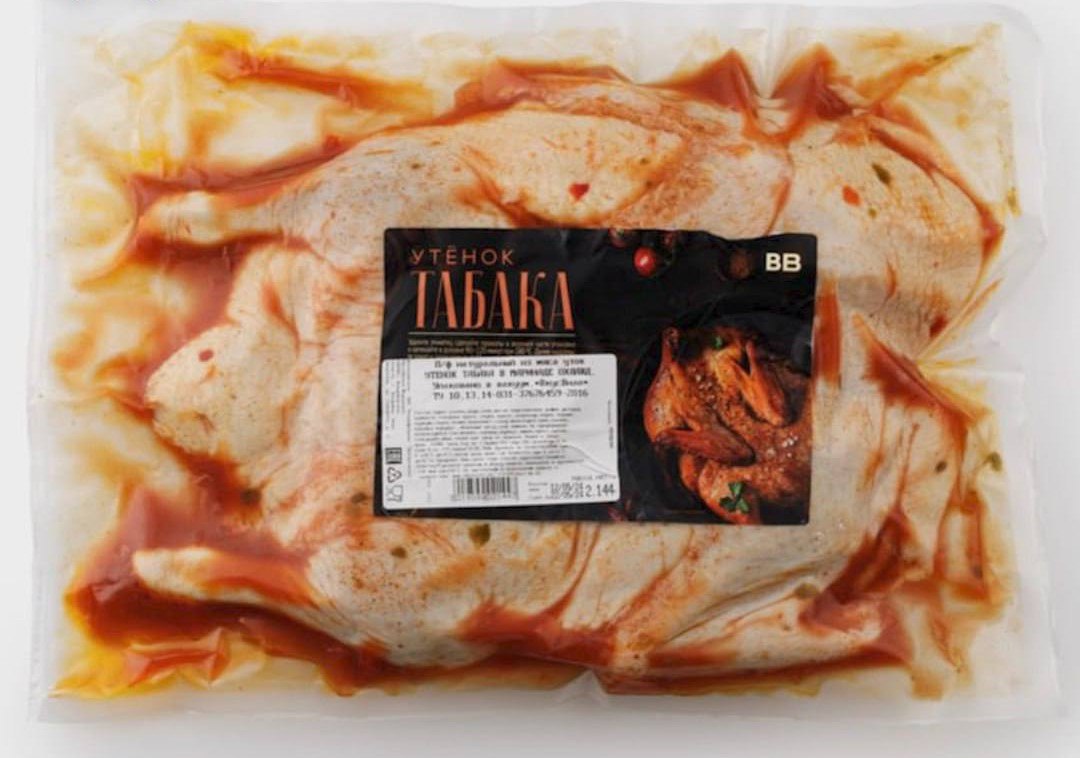 В утёнке табака из Вкусвилла обнаружили бактерию листериоза По данным Шот Listeria monocytogenes нашли в двух партиях утиного мяса в Орле Причины заражения производство или нарушение условий хранения выясняют эксперты Бактерия опасна для беременных детей и пожилых По итогам проверки Россельхознадзор объявил Вкусвиллу предостережение Прямой эфир Наш MAX