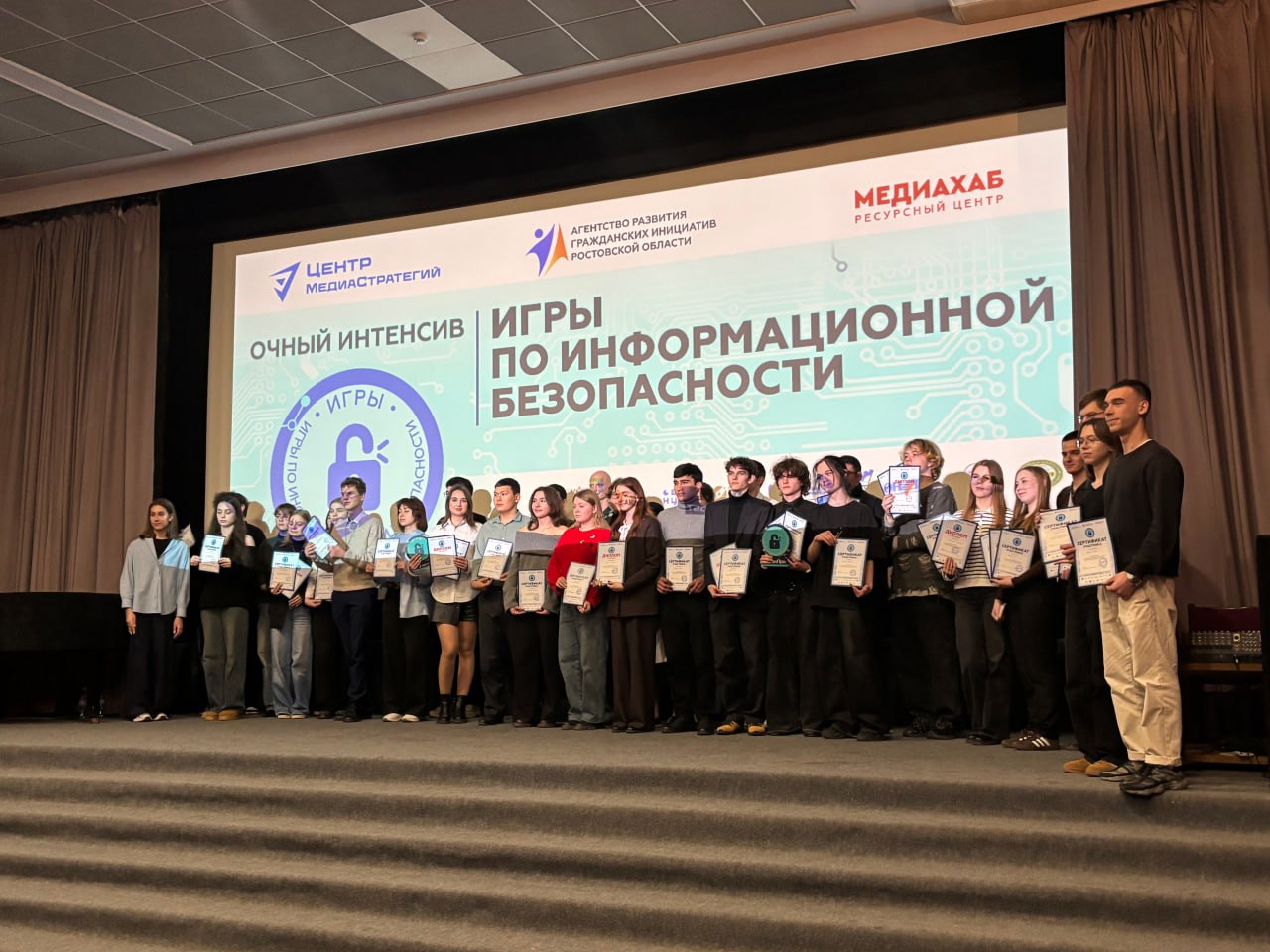 Игры по информационной безопасности завершились в донской столице Финальный этап Игр по информационной безопасности прошел в Доме кино Союза кинематографистов России в Ростове на Дону Жюри оценило работу 20 команд среди которых студенты РГЭУ РИНХ ЮФУ РГУПС ДГТУ и РАНХиГС Победители получили возможность пройти стажировку в донских медиа Задача участников распространить позитивный инфоповод Жюри оценили созданную командами информационную кампанию по охватам и определили победителей Перед началом работы эксперты зачитали участникам лекции главной темой которых была информационная безопасность и работа с медиапространством Южная служба новостей